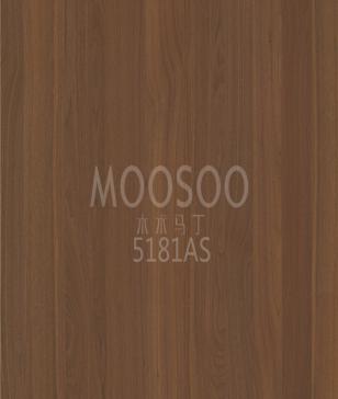 White Elm Steel Brushed Solid Wood Splicing Board