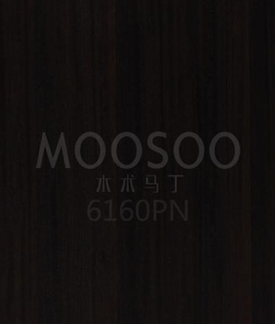 Eucalipt cu granulație minimă