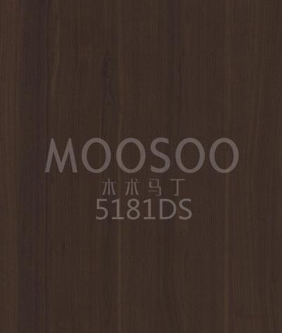 White Elm Solid Wood Splicing Board